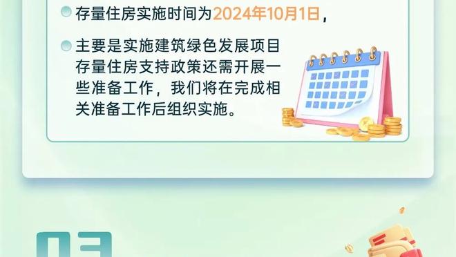 巴黎伤情：什克和金彭贝继续康复训练 门德斯今天将参加完整合练